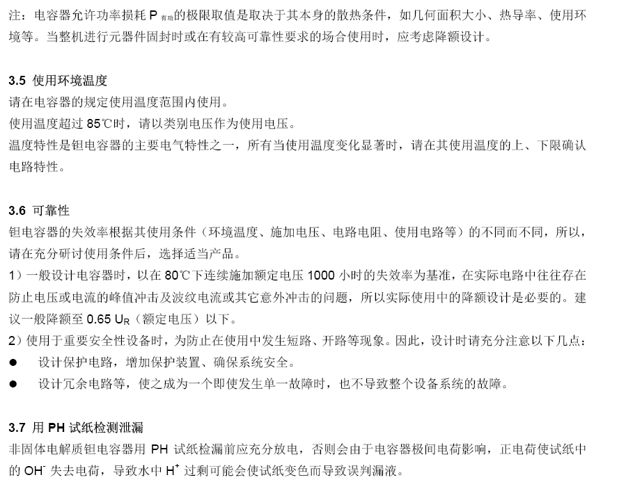 mg冰球突破(豪华版)最新官网入口