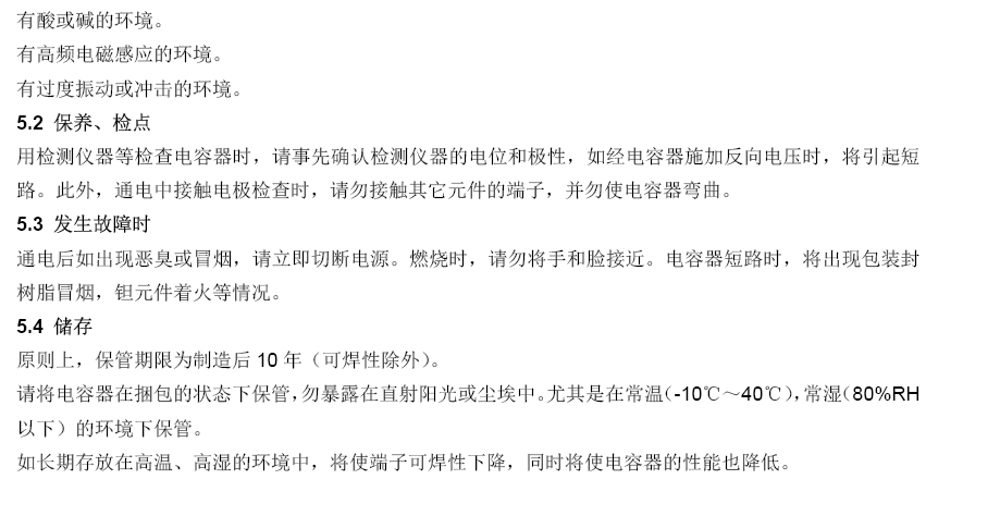 mg冰球突破(豪华版)最新官网入口